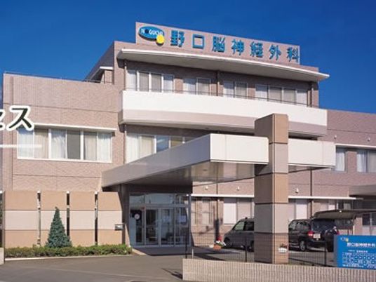 建物正面の外観  