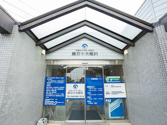 眼科の出入口  