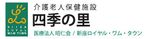 ゆったり寛げるダイニング