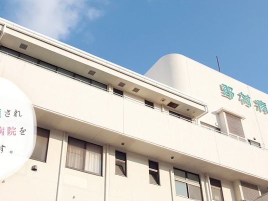 病院併設の建物外観  