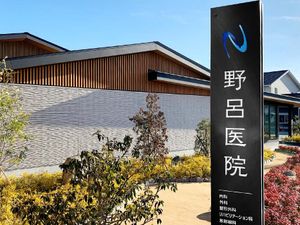 外観と看板  