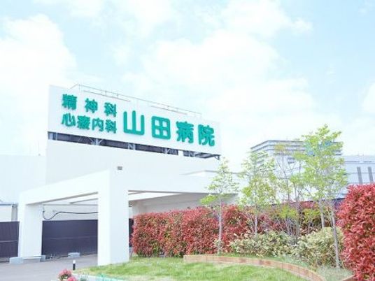 病院の外観  