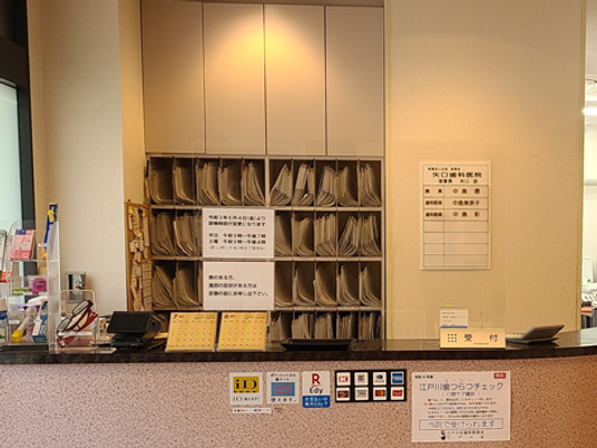 受付カウンター  