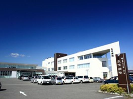 介護施設の外観  