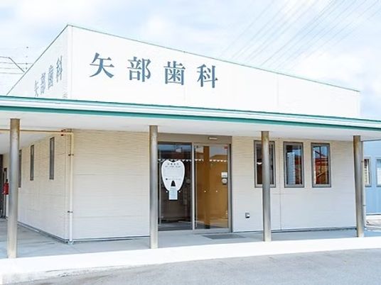 歯科医院の外観  