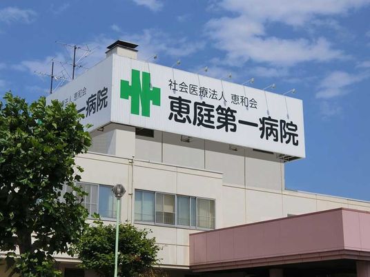 病院の外観  
