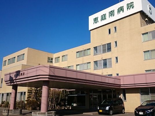 病院の建物外観  