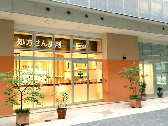 明るい受付外観  