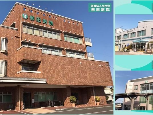 病院の外観  