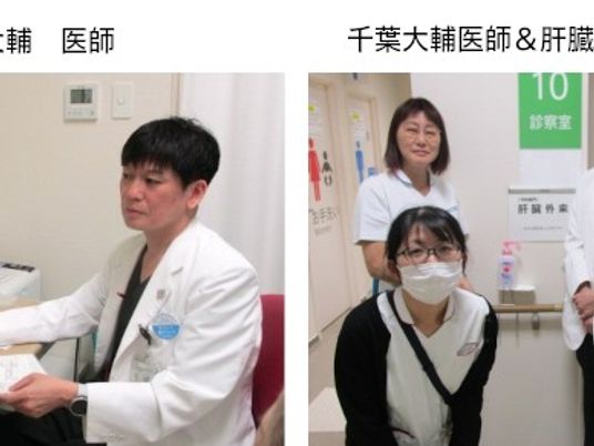 医師とスタッフの様子  