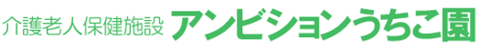 安らぎの居室空間