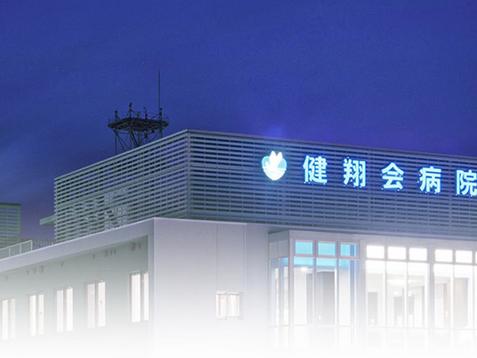 病院の外観夜景  