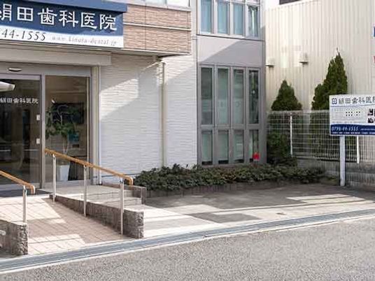 医院の外観  