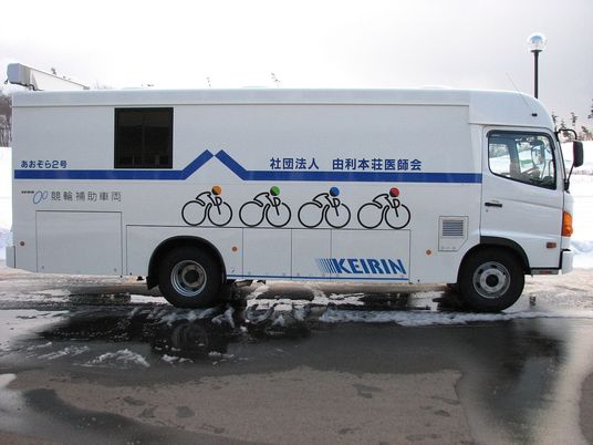 補助車両の側面  