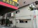 医療法人社団 HIJ 元浅草いけだクリニック 医療事務（日勤専従）（正社員）