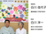 壁の掲示と職員2人  