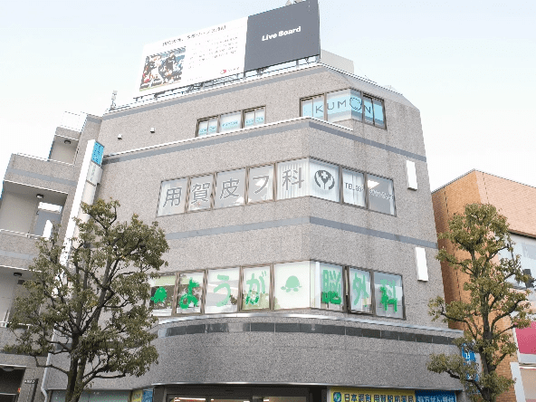 外観の建物  