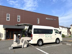 送迎車のある外観  