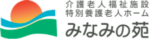温かい看板