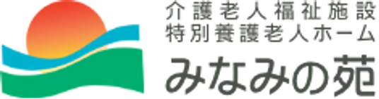 温かい看板