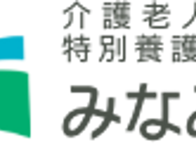 温かい看板 看板 安心感のあるデザインの施設看板です。施設の理念が伝わります。