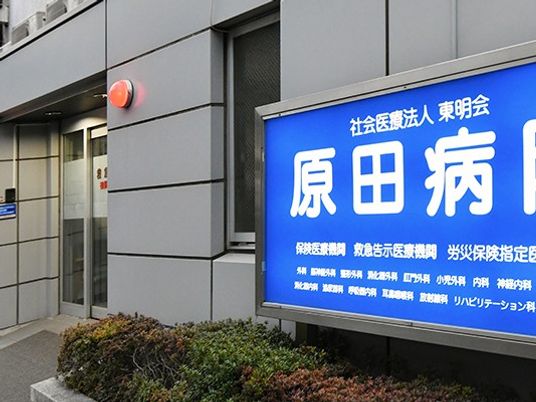 病院の看板がある外観  