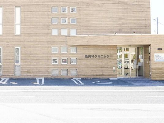 クリニックの外観  