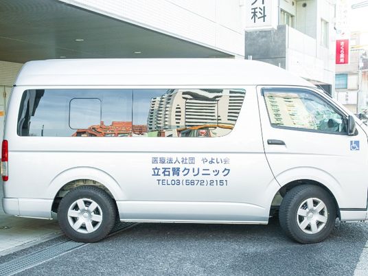 送迎車の外観  