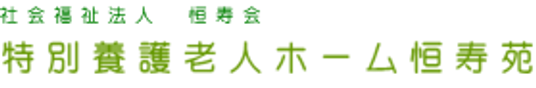 緑色の看板