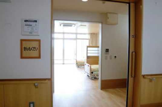 快適な居室