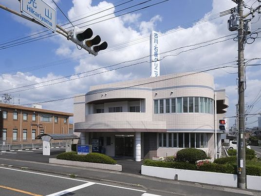 クリニック風の外観  