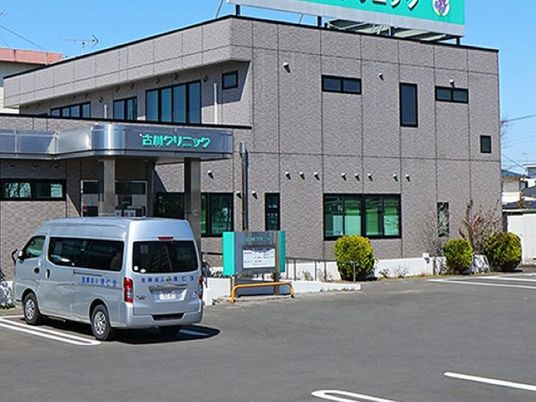 クリニック外観  