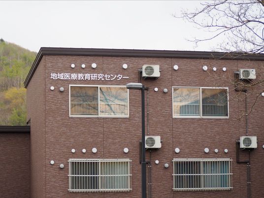 研究センター外観  