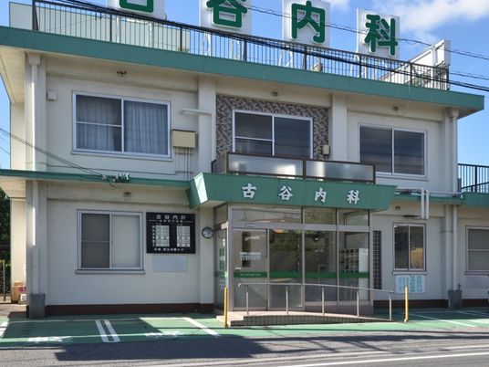 病院の外観  
