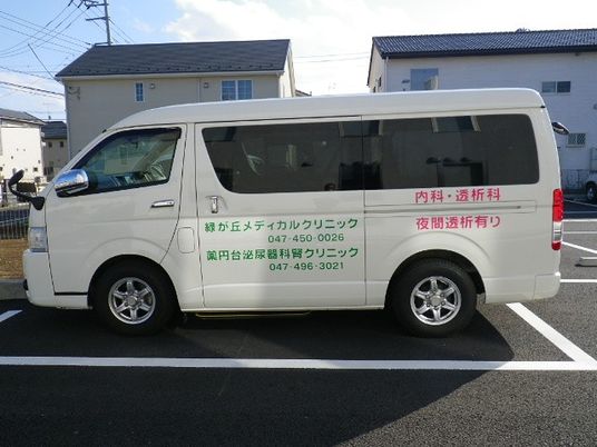 送迎車の外観  