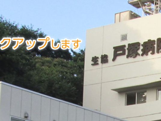 病院外観  