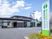 施設の外観と看板  