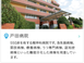 医療法人 髙仁会 戸田病院 薬剤師（日勤専従）（正社員）