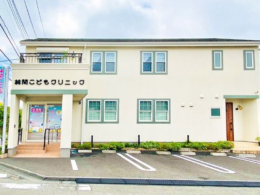 クリニックの外観  