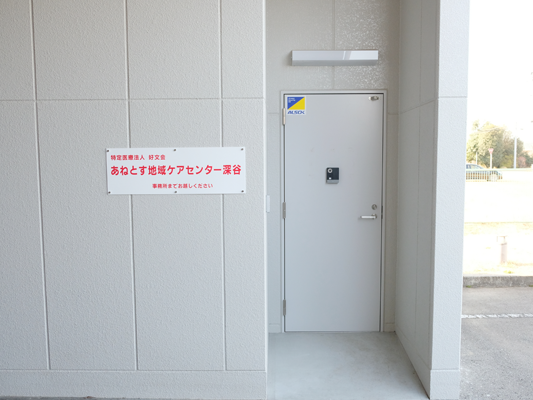 あねとす 訪問介護の外観