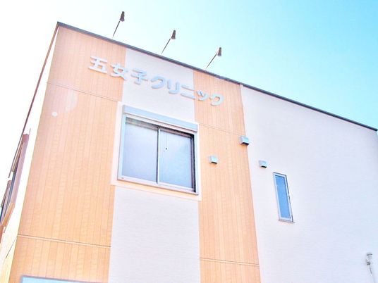 明るい建物外観  