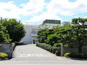 病院の正門と坂道  