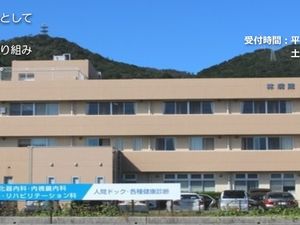 施設外観  