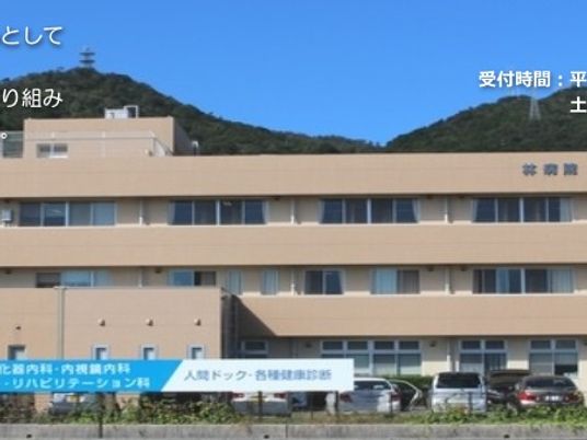 施設外観  