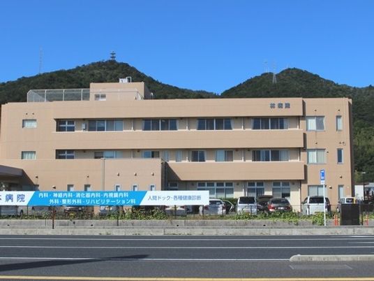 病院の外観  