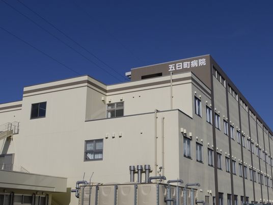 病院の外観  