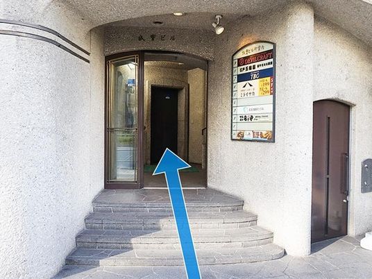 曲線の入口がある外観  