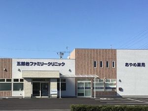 介護施設の外観  