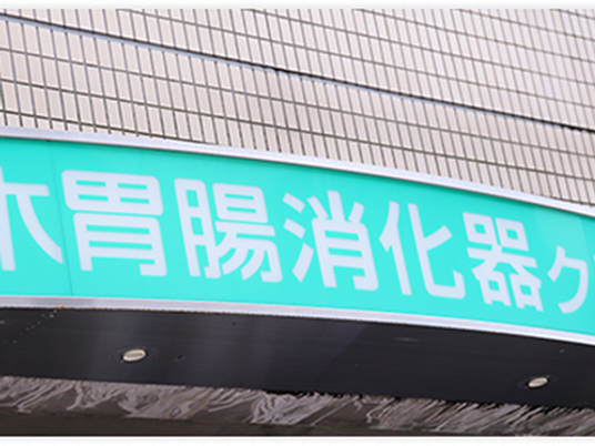 大きな看板  