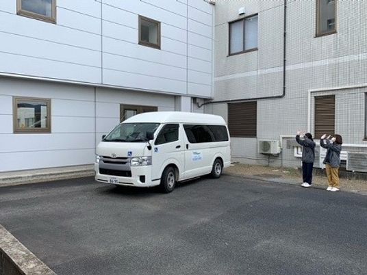 送迎車のある外観  